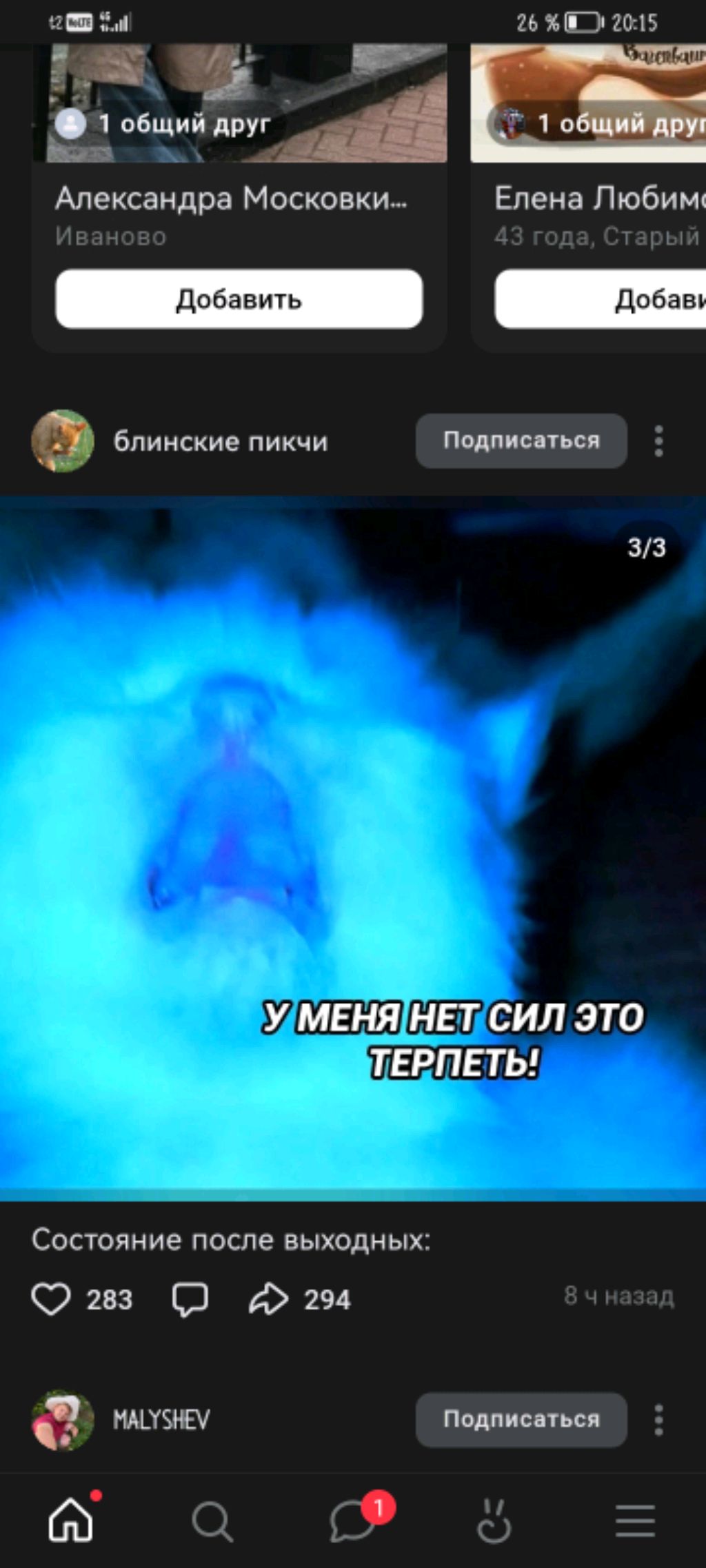 хз