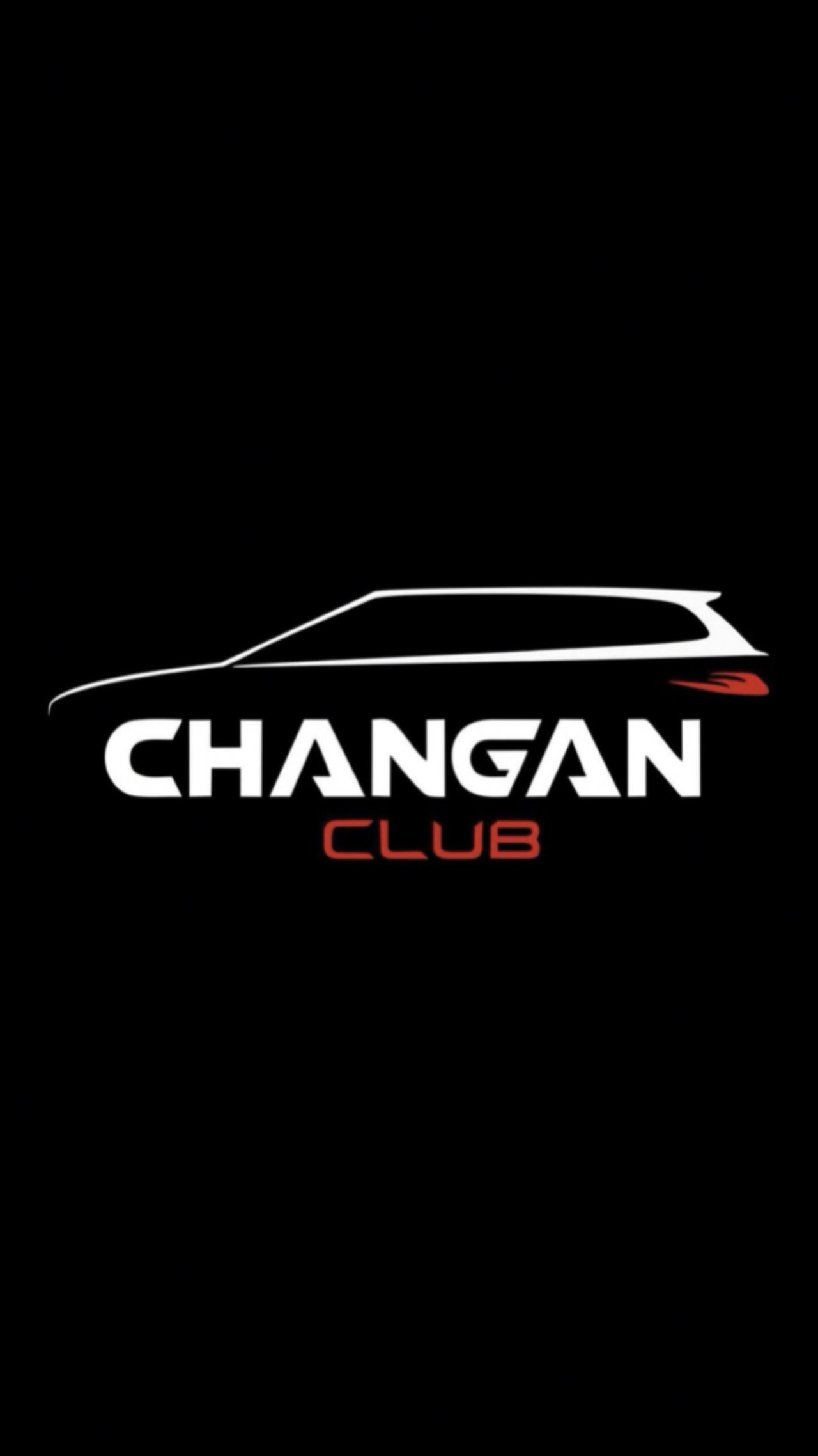 КЛУБНАЯ ВСТРЕЧА CHANGAN ПРИГЛАШЕНИЕ #авто #changan #автоклуб #uni #unik #unis #univ #врек #unit