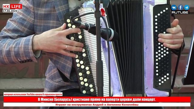 В Минске (Беларусь) христиане прямо на паперти церкви дали концерт.