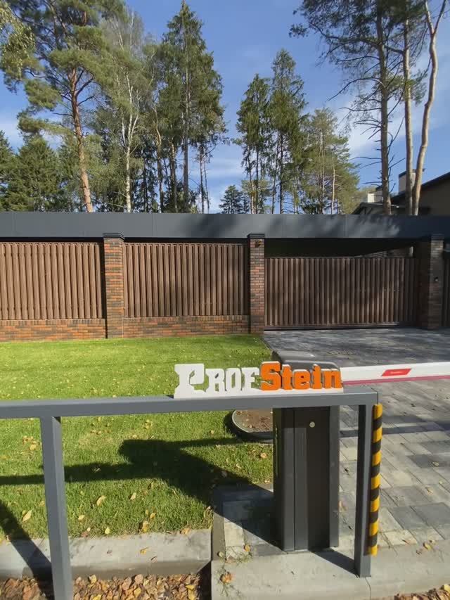 Въездная группа