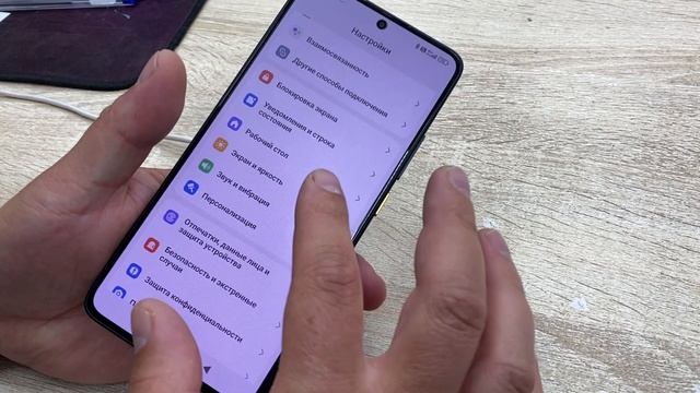 Poco x7 pro