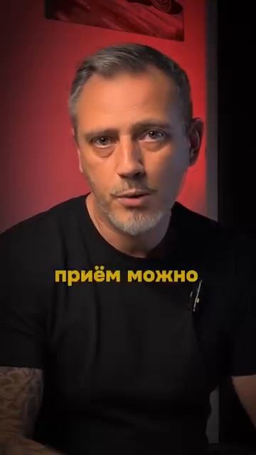 "Неудобная" правая сторона