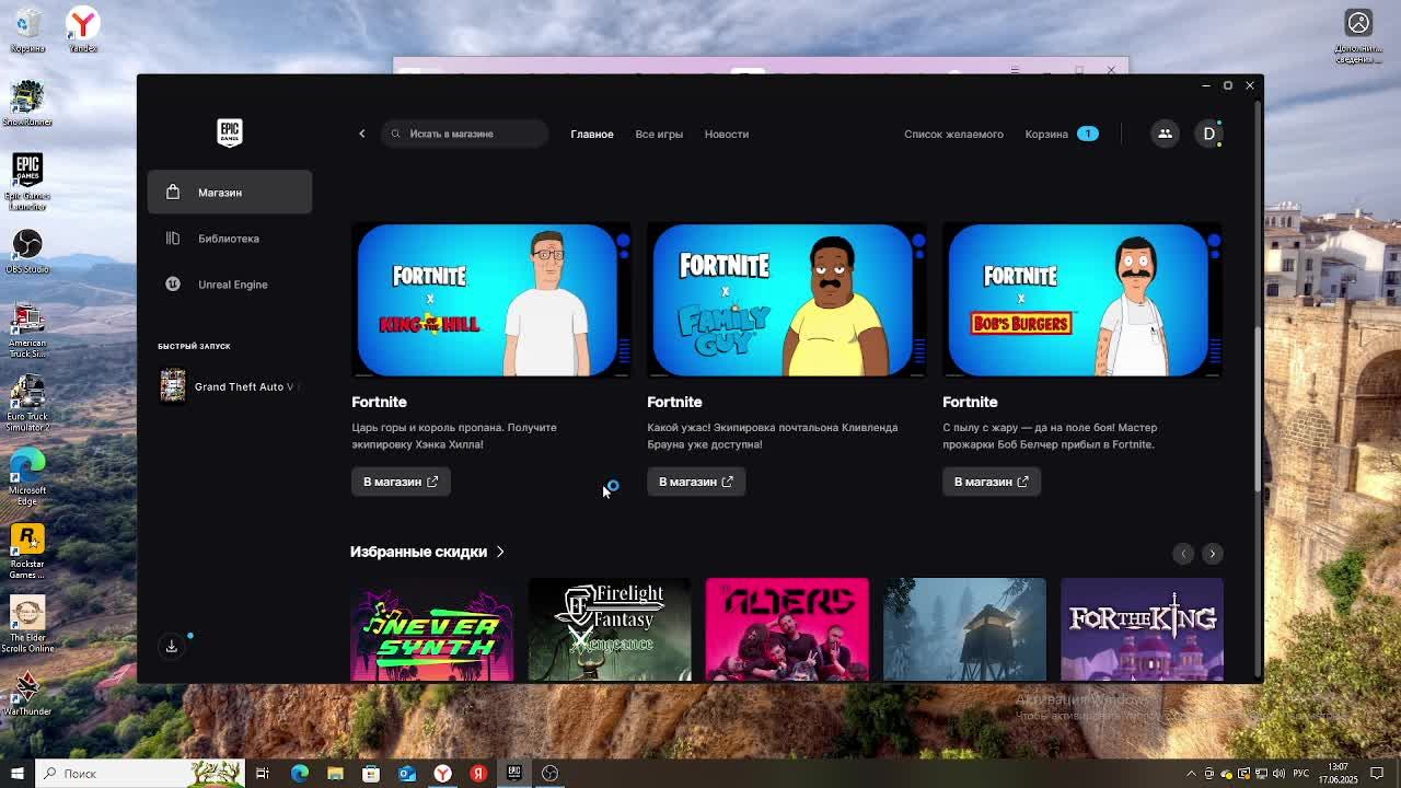 gta каоп