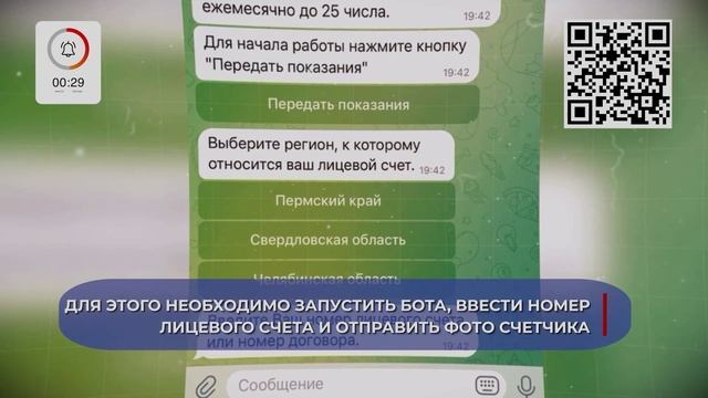 О главном за 60 секунд: ВСМПО от 17 июня 2025