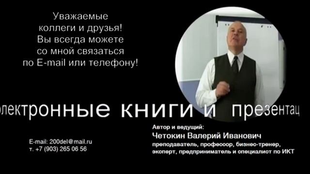 Экономика и управление из серии "Просто о сложном"