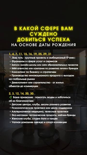 Забирай гайд в моем телеграм канале в описании профиля