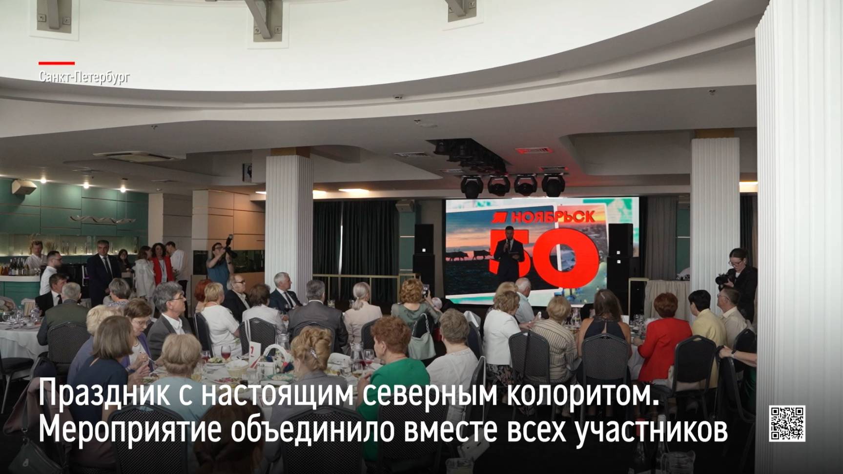 Полярная медаль. В Петербурге наградили ветеранов Ямала