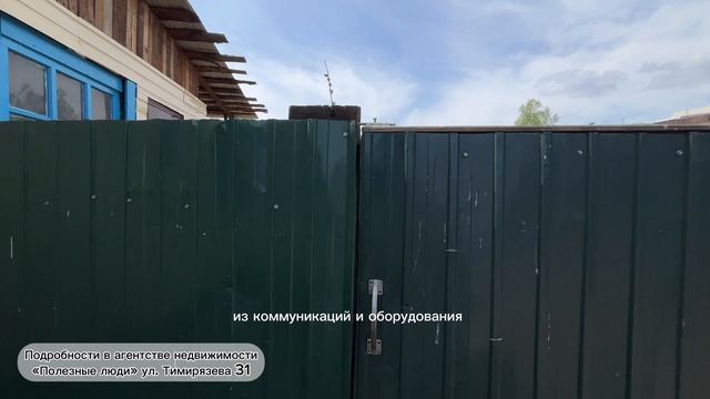 Дом Антипиха