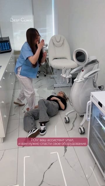 Врачи, знакомо?😁