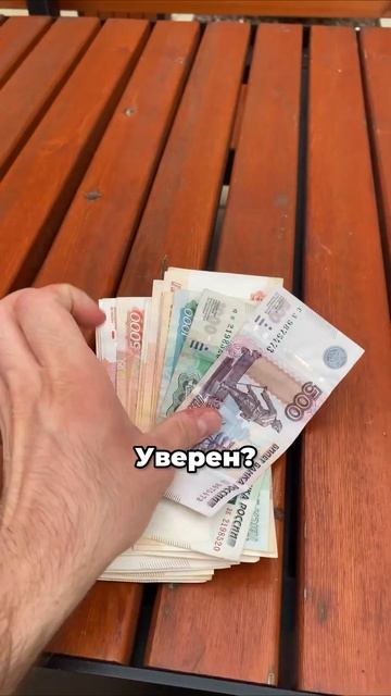 Как зарабатывать от 100к онлайн? Смотри @nickskobelin