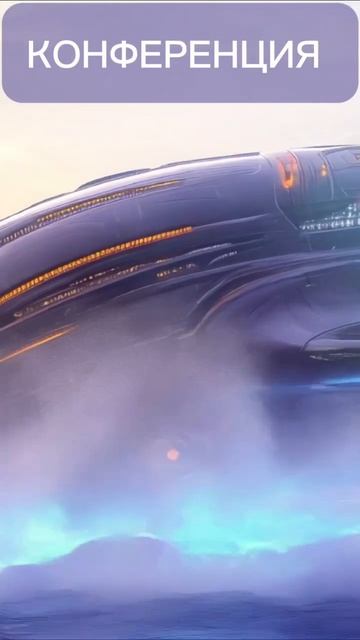 Онлайн-конференция «Продажи + ИИ: честный разговор о возможностях и границах»