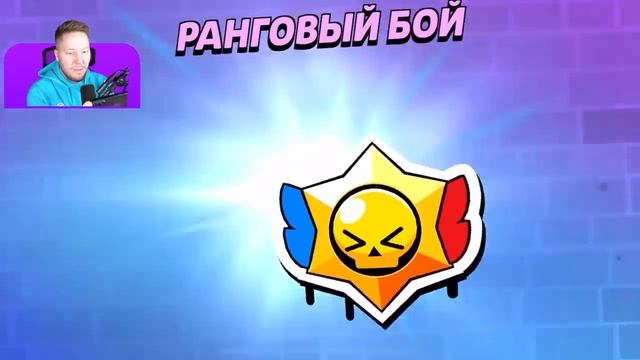 Поззи Я Задонатил на PRO PASS в Brawl Stars и вот что мне выпало…