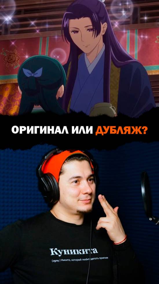Оригинал или дубляж? Серии в тг канале
