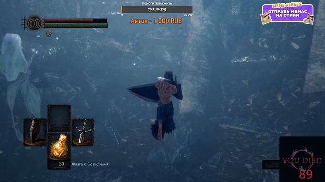 DARK SOULS™: REMASTERED l Прохождение №6