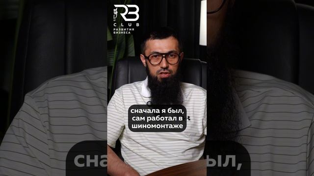 Отзыв участника клуба Абдуллы Гадуева