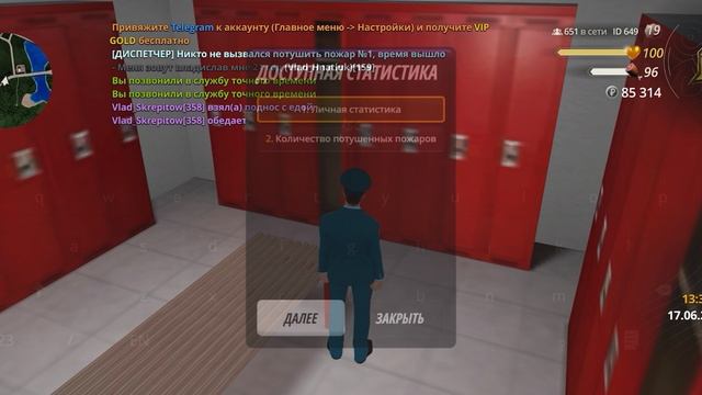 Roman_Kopilov 17.06.2025