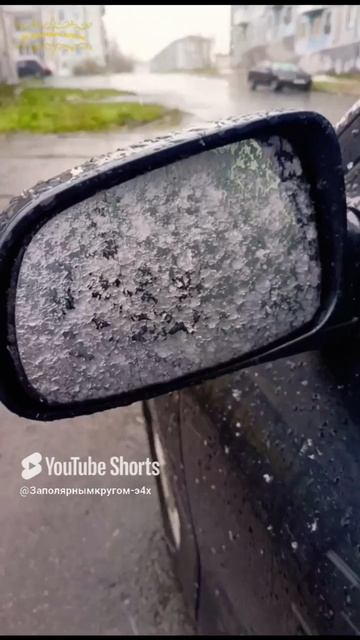 Воркута. 17.06.25. Вот и снег пошёл!