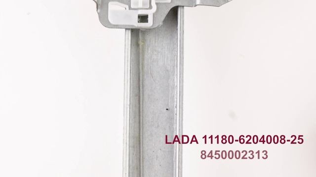 Стеклоподъемник для LADA Kalina II, Granta и Datsun on-DO, mi-DO задний правый электрический