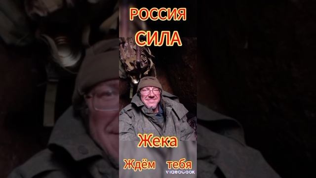 светлая память тебе Женя любим, помним и скорбим