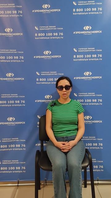 Отзыв о лазерной коррекции зрения в клинике "Зрение Красноярск", 88001009876