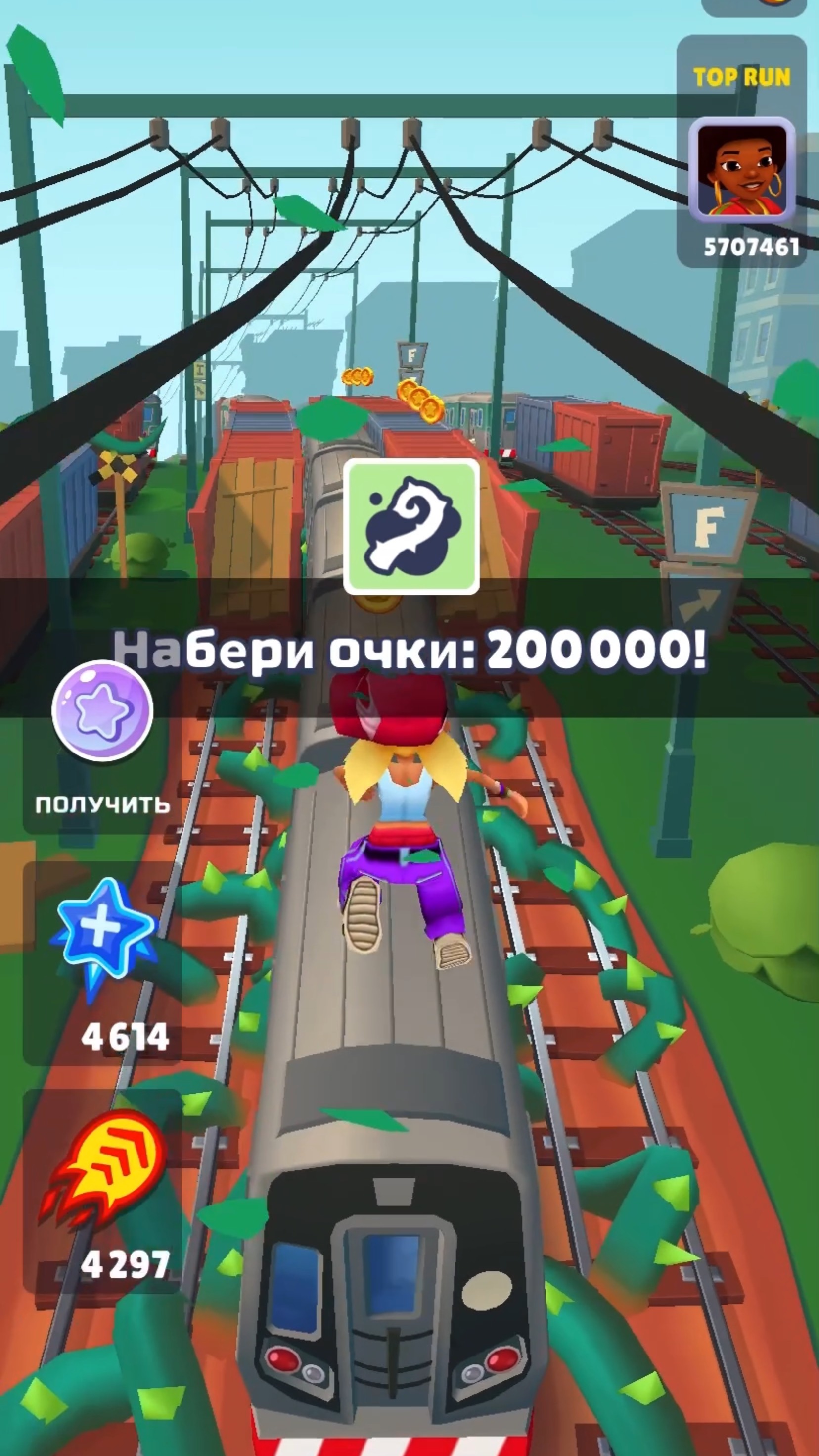 Хищные заросли subway Surfers