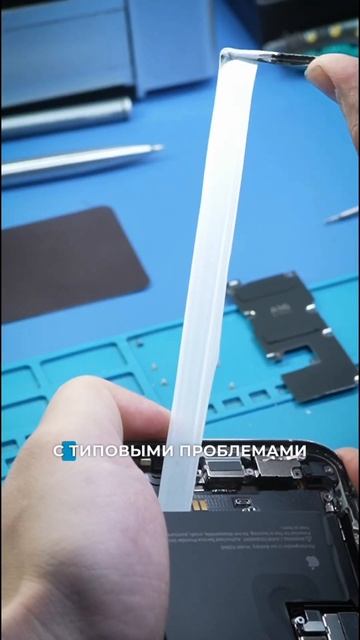 Замена разъема lightning на iphone 14 pro