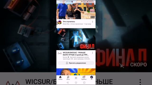 это моё первое видео пошли к пику