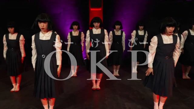 OKP Cipher.Avantgardey. Dance Ver. MV