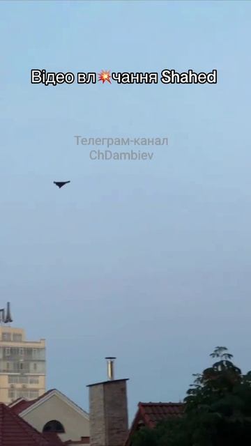 Утренняя русская "Герань" идет на заранее намеченную цель. 17 июня 2025 года !!!