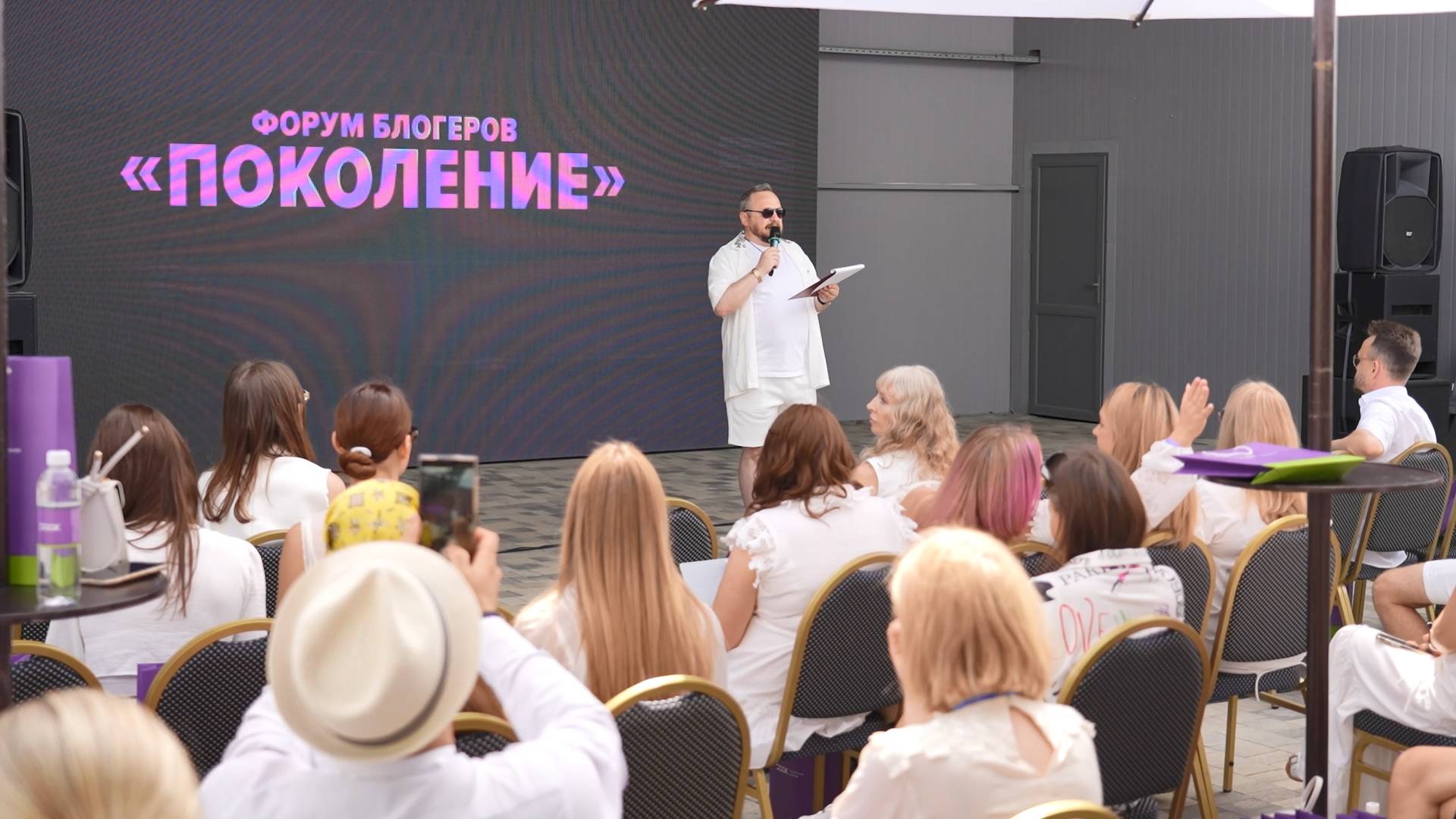 В Анапе отметили Международный день блогера