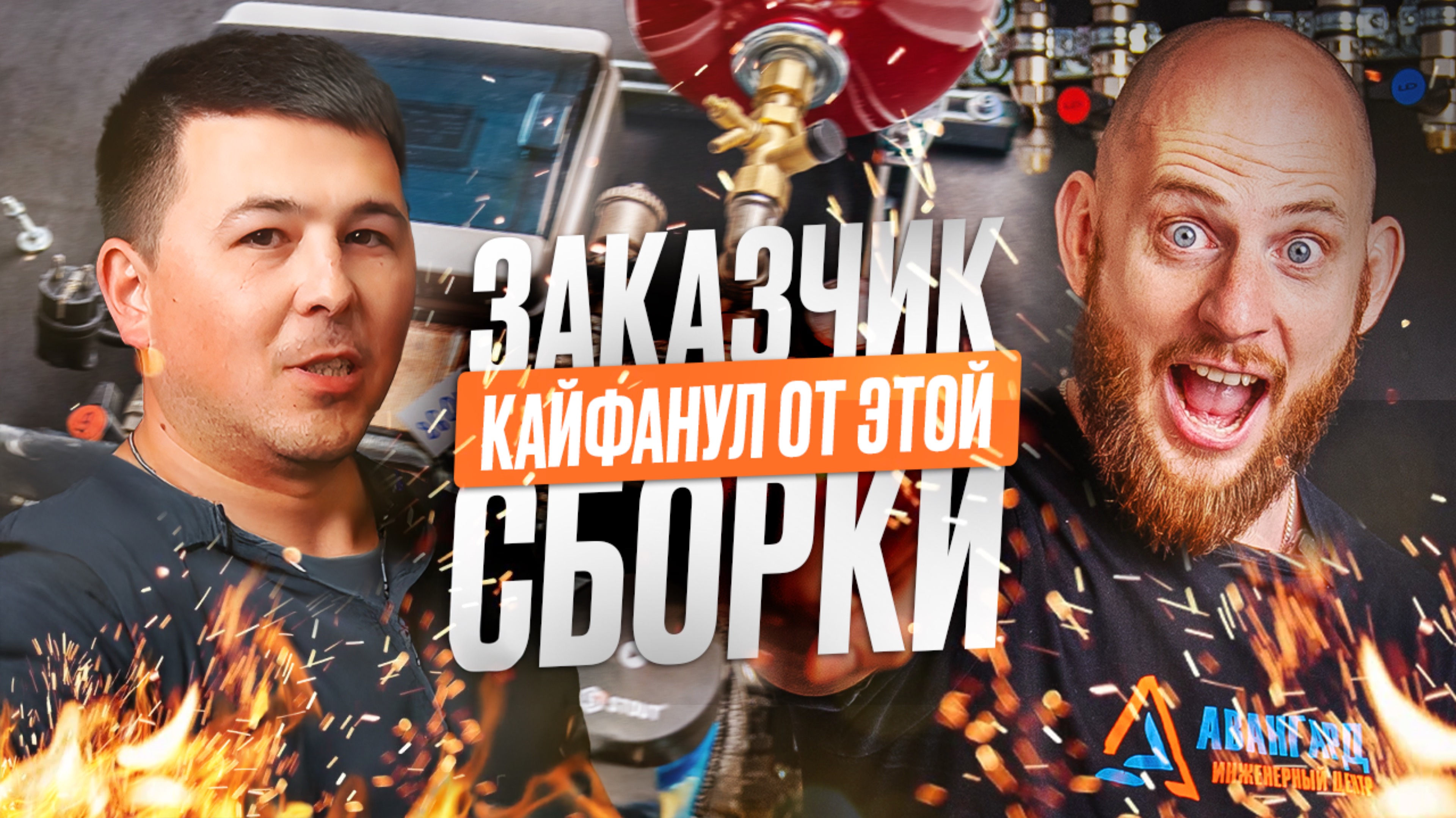 Можно ли самому смонтировать котельную? Проверим на Андрее!