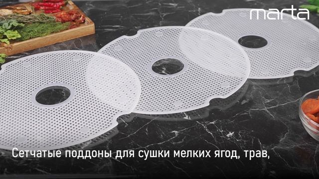 Электросушилка MARTA MT-1888E