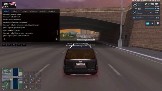 DPLAY MTA 2025-06-17 17-45-28