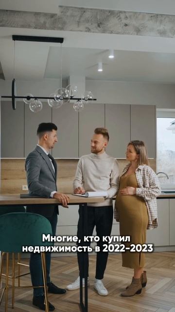 Не покупай недвижимость в другой стране