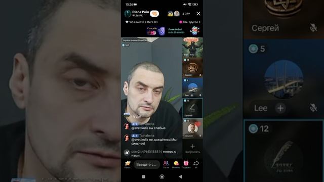 Прямой эфир от 10.05.2025 с Дианой Молдова