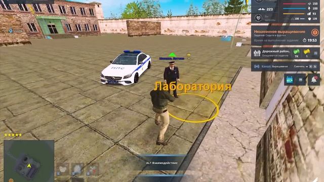Выговор
