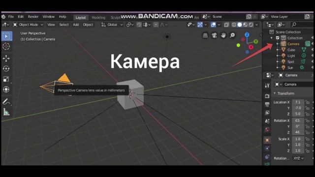 Шаг 2. Видеолекция.ВИЗУАЛИЗАЦИЯ ОБЪЕКТА (НАСТРОЙКА СЦЕНЫ И РЕНДЕР)