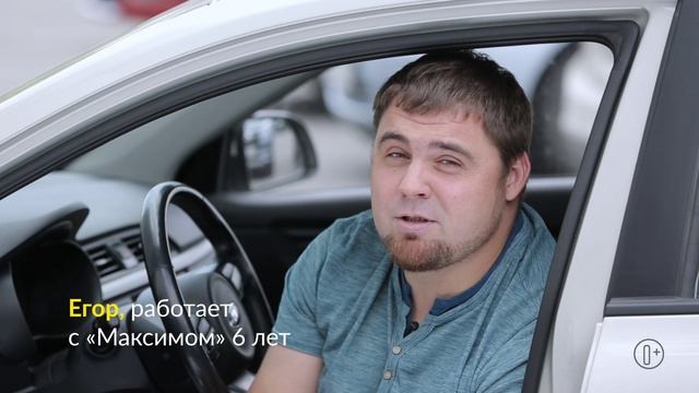2020-10-30_maxim_driver_interview_car1_1_1920x1080_10sec
