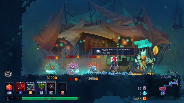 DeadCells ПРОХОЖДЕНИЕ #36