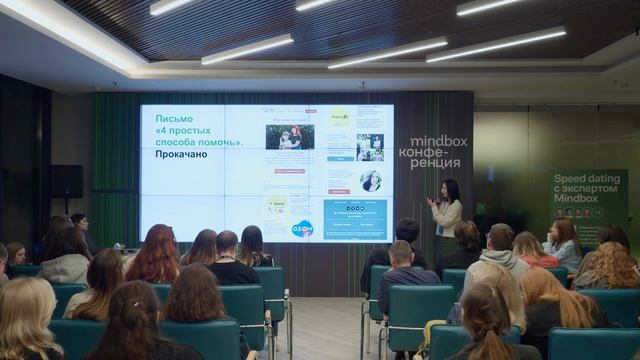 Прокачка email-рассылок