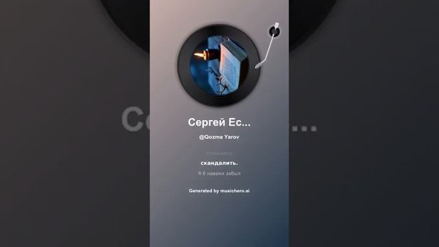 Сергей Есенин Заметался пожар голубой    8