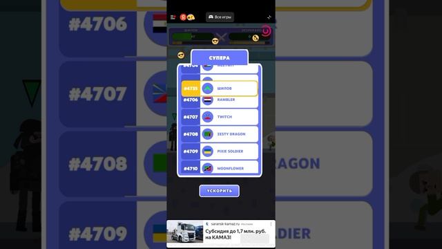 Играю в Яндекс игры (Слово пацана кровь на асфальте)