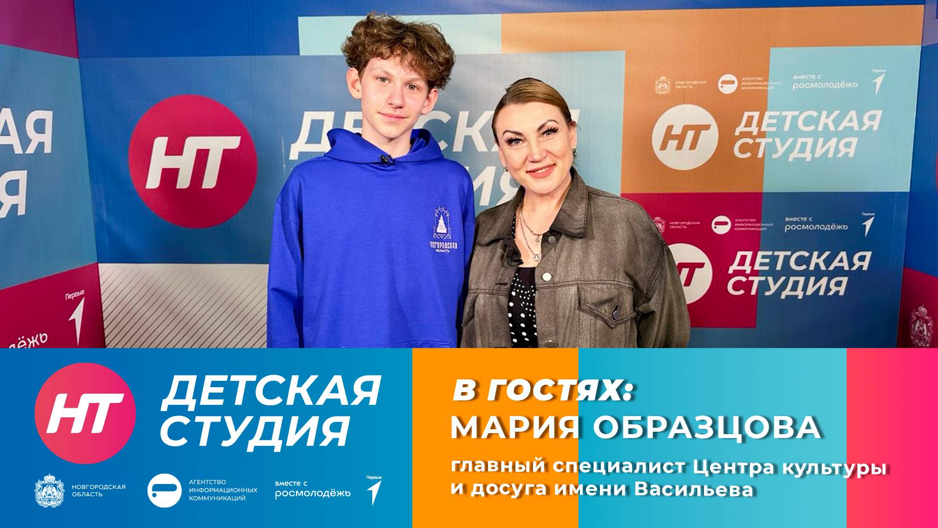 Главный специалист Центра культуры и досуга имени Васильева Мария Образцова в «Детской студии»