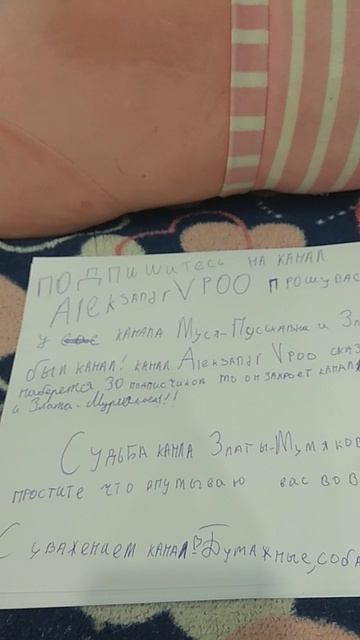 Прошу вас!