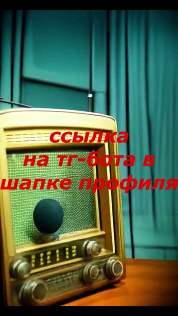Ссылка на бота: t.me/tvoiluchiypomoshnik_bot