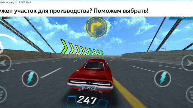 вызов уличные гонки