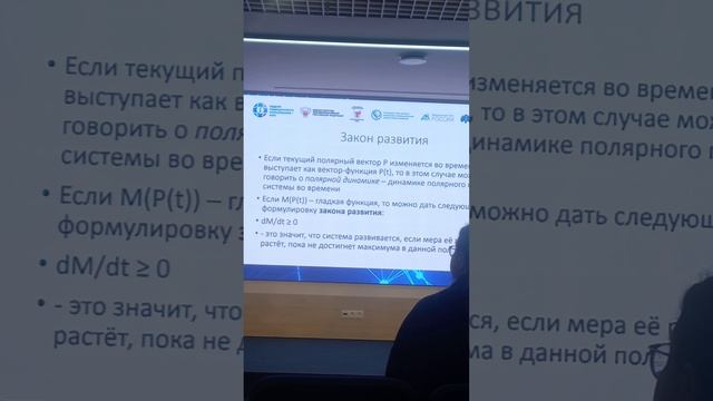 Методологические основания идеи развития и её роль в формировании критического мышления