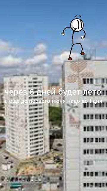 скоро лето #глент #automobile #сваты6
