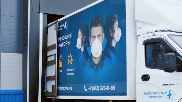 Жизнь компании во время пандемии