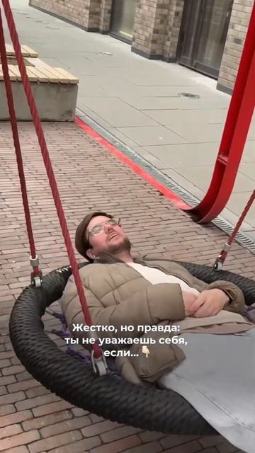 разверни